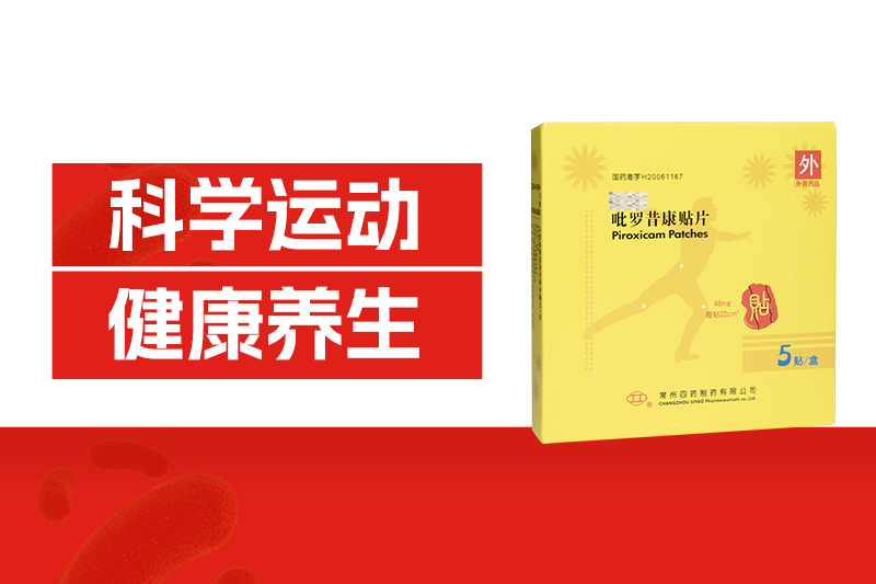 夏日運(yùn)動(dòng)的8個(gè)坑，你踩了幾個(gè)？越練越傷身！